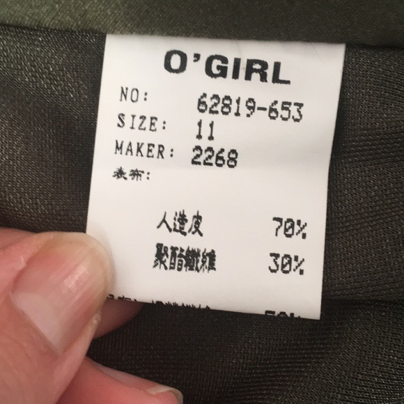 🍁 Dark Olive Green Leather & Knit Vest - Picture 4 of 5